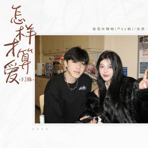 杨幂张开双腿流白浆
