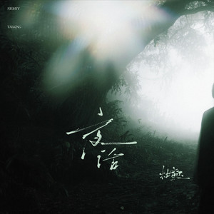 杨幂张开双腿流白浆
